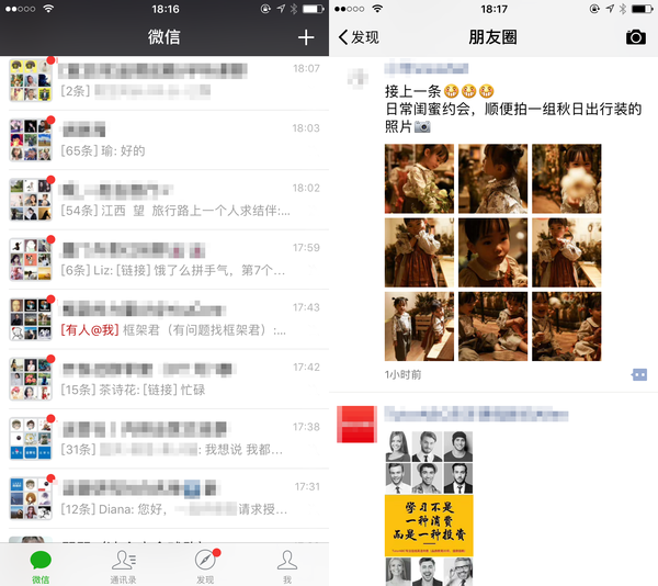 社交电商6.png